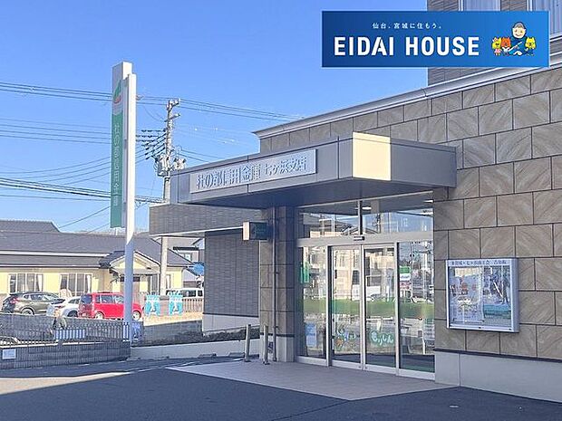 杜の都信用金庫七ヶ浜支店 徒歩18分。 1440m