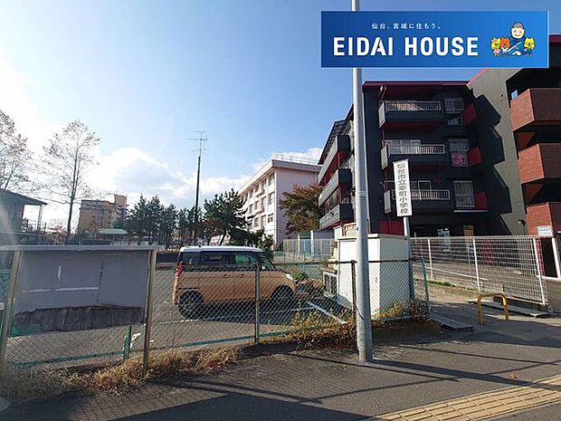 仙台市立幸町小学校 徒歩5分。 350m