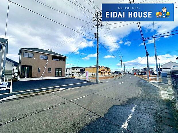 前面道路含む外観