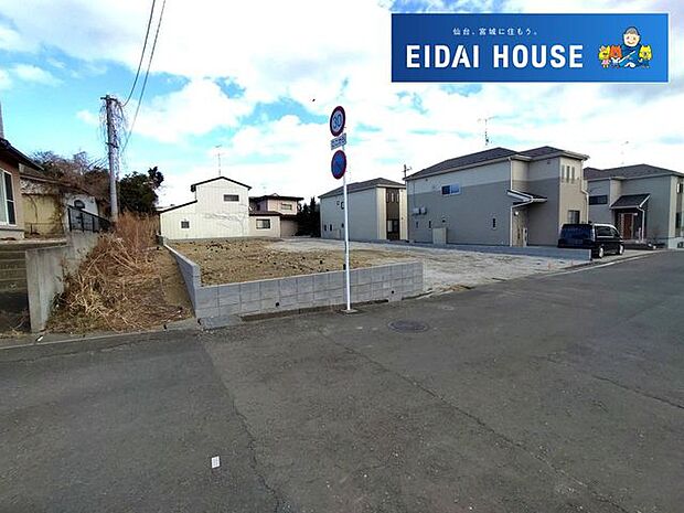 前面道路含む外観