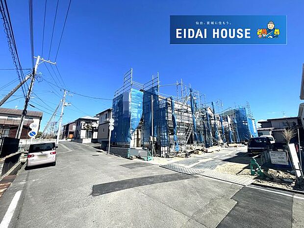 前面道路含む外観