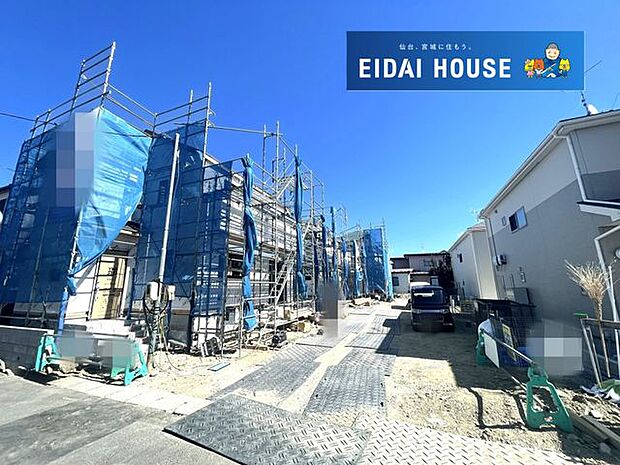 前面道路含む外観