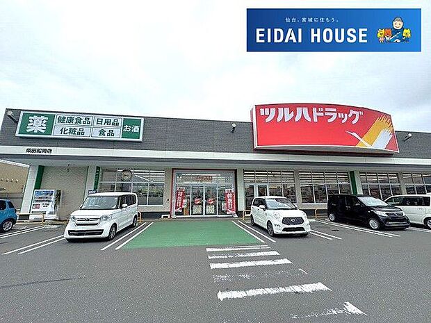 ツルハドラッグ柴田船岡店 徒歩37分。 2960m