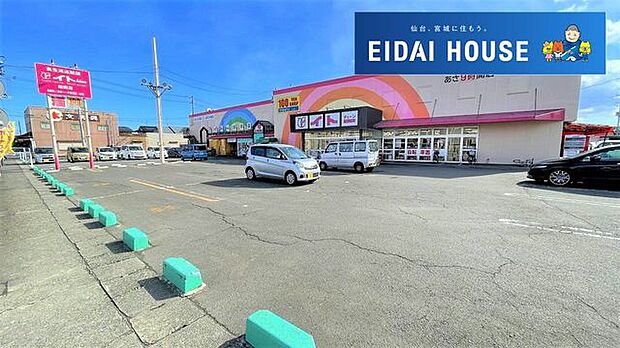 イトーチェーン船岡店 徒歩24分。 1850m