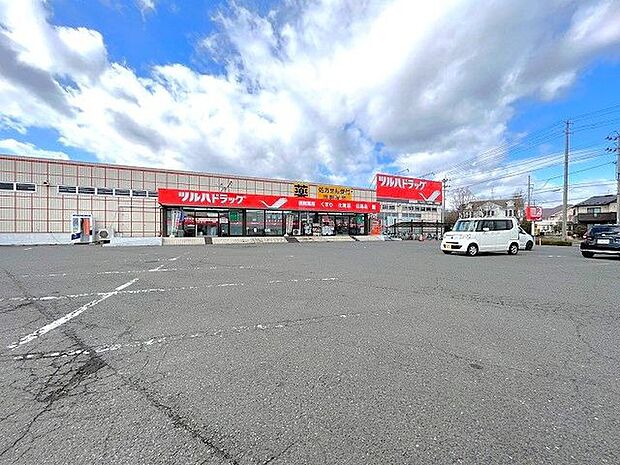 調剤薬局ツルハドラッグ中田店 徒歩17分。 1290m