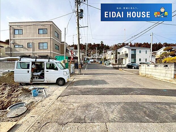 前面道路含む外観