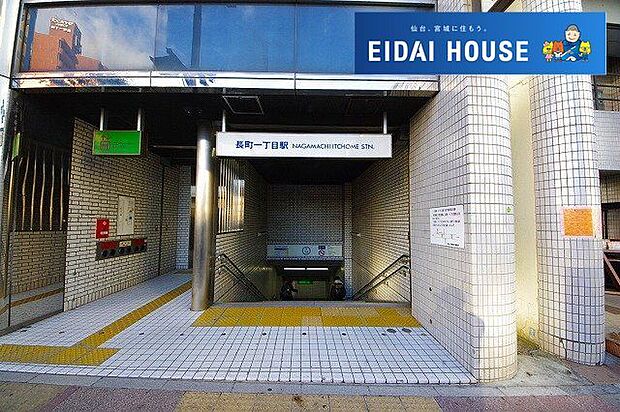 長町一丁目駅(仙台地下鉄 南北線) 徒歩13分。 970m