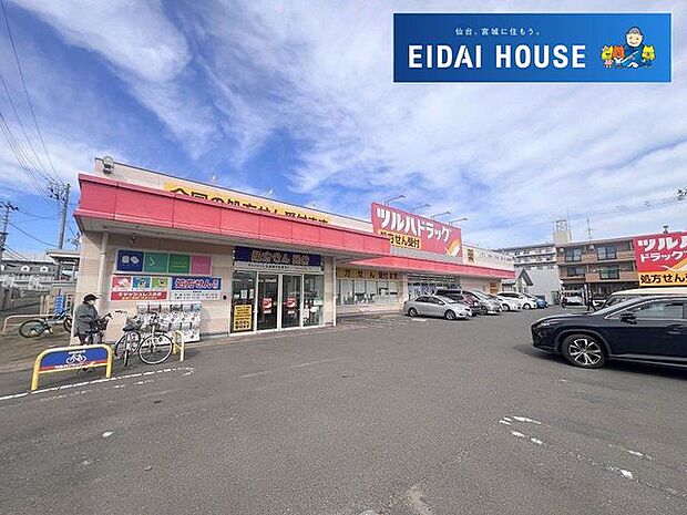 ツルハドラッグ仙台新田店 徒歩12分。 940m