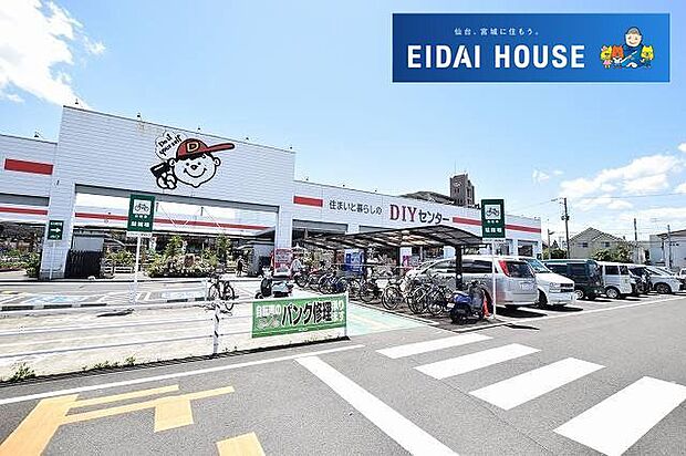 ダイシン幸町店 徒歩21分。 1660m