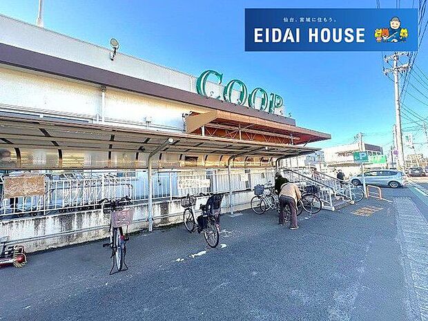 COOP　MIYAGI沖野店 徒歩4分。 290m