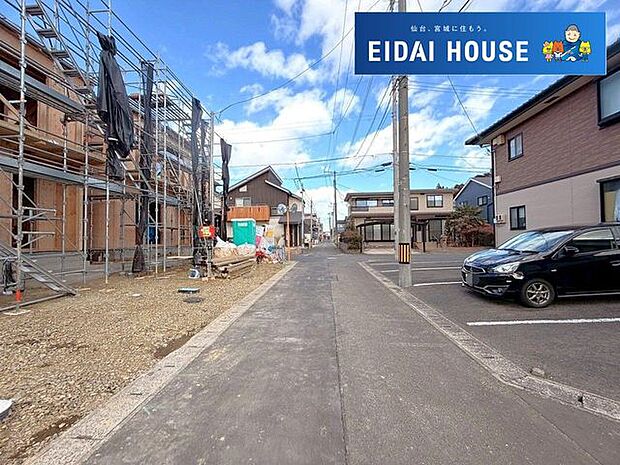 前面道路含む外観