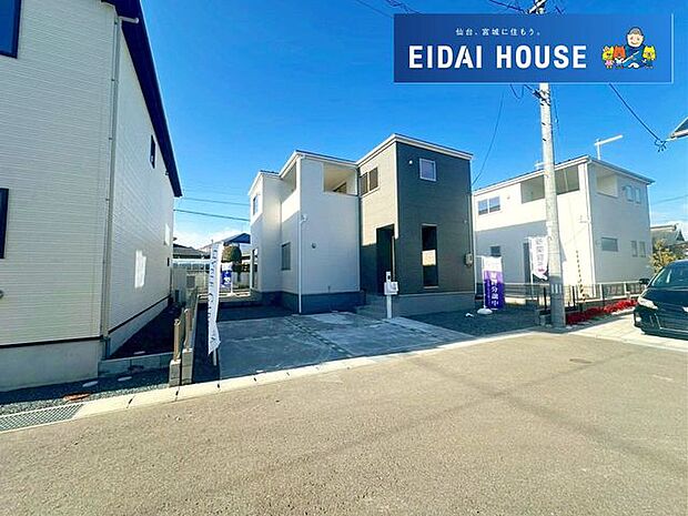 前面道路含む外観