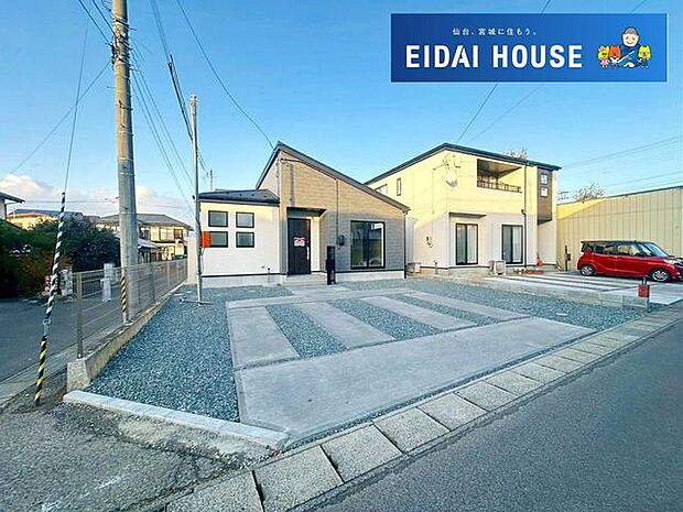 前面道路含む外観