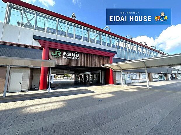 多賀城駅(JR東日本 仙石線) 徒歩47分。 3760m