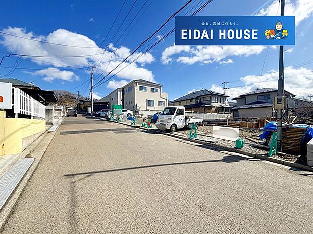 前面道路を含む外観