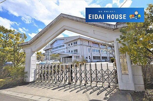 利府町立しらかし台中学校 徒歩16分。 1250m