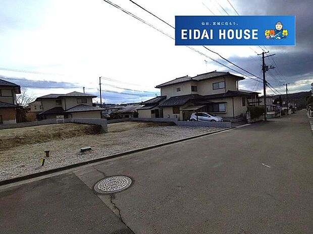 前面道路含む外観