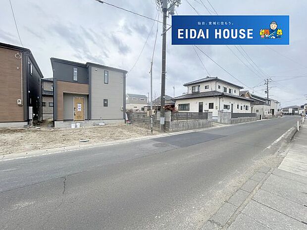 前面道路含む外観