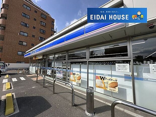 ローソン仙台小田原3丁目店 徒歩5分。 350m