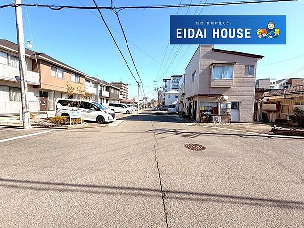 前面道路含む外観