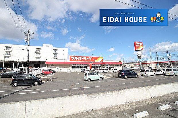 ツルハドラッグ名取バイパス店 徒歩21分。 1670m