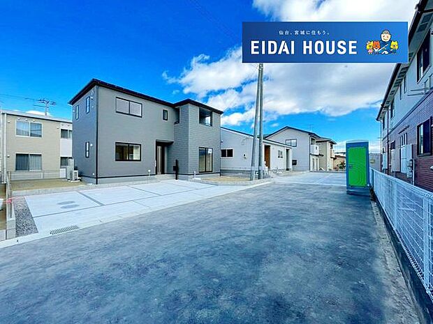 前面道路含む外観