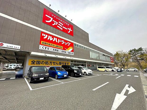 ツルハドラッグ仙台鶴ヶ谷店 徒歩11分。 850m