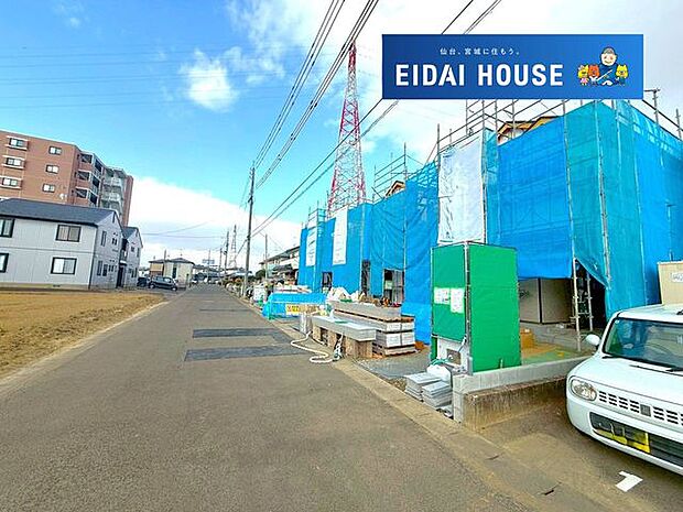 前面道路含む外観