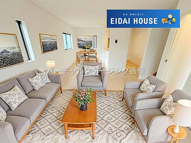 バーチャルステージング画像