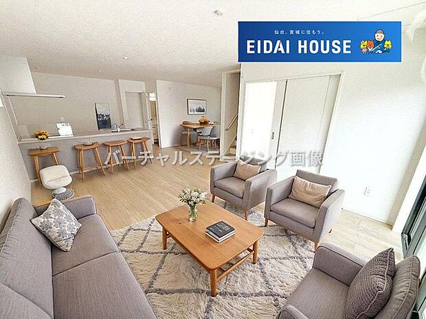 バーチャルステージング画像