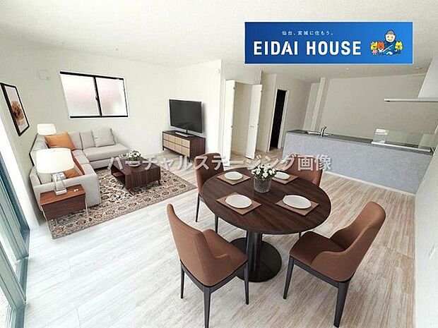 バーチャルステージング画像