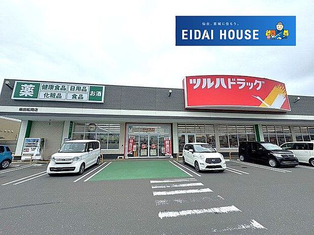 ツルハドラッグ柴田船岡店 徒歩54分。 4300m