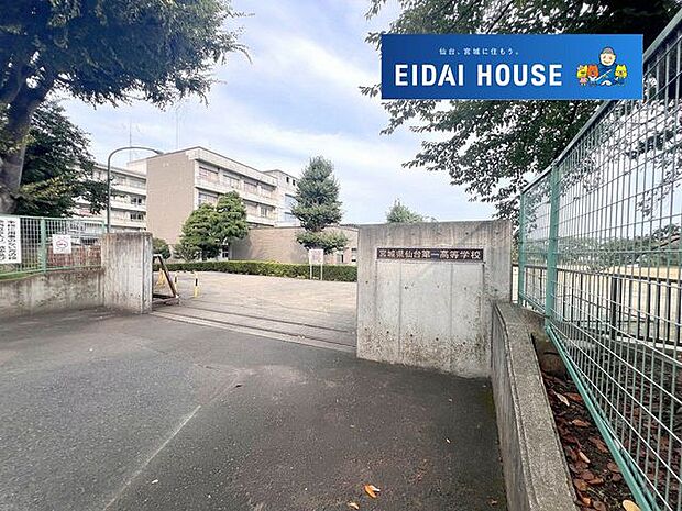 宮城県仙台第一高校 徒歩76分。 6050m