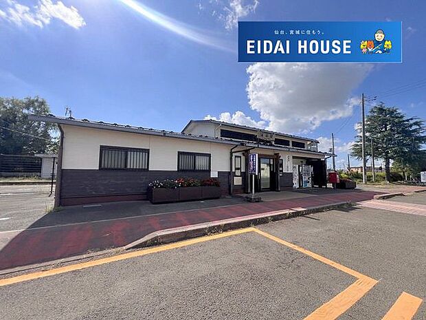 涌谷駅(JR東日本 石巻線) 徒歩14分。 1050m