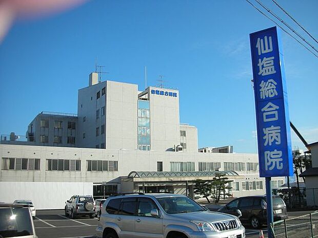 医療法人寶樹会仙塩総合病院 徒歩10分。 790m