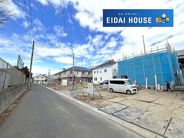 前面道路含む外観