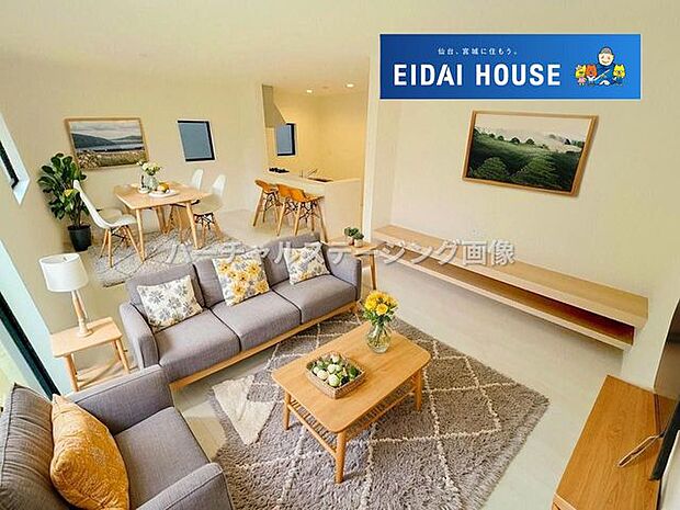 バーチャルステージング画像