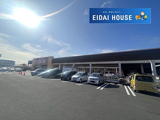 DCM城南店 徒歩32分。 2560m