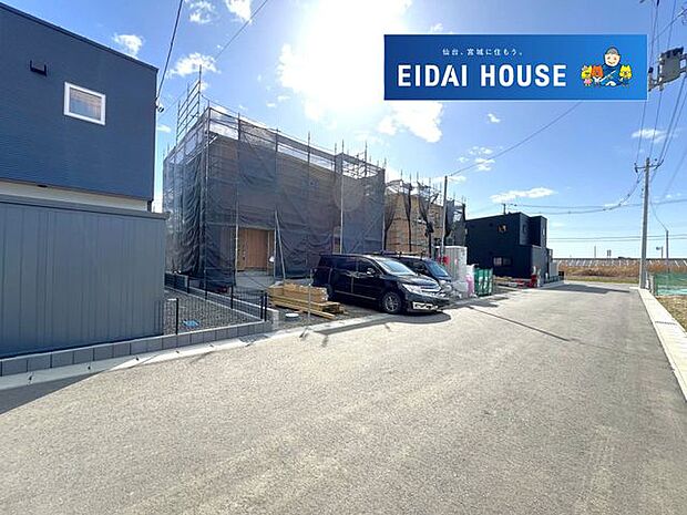 前面道路含む外観