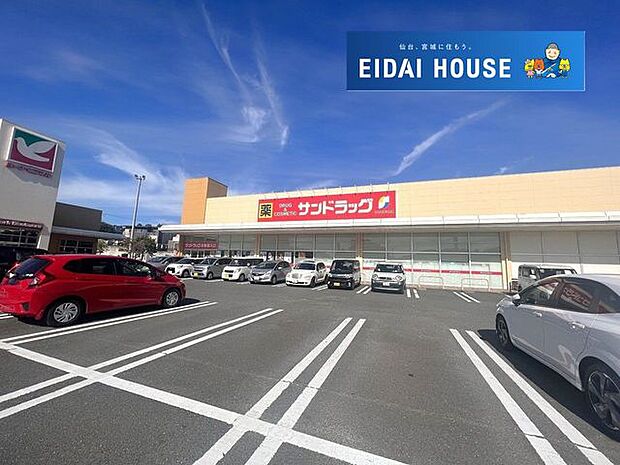 サンドラッグ利府野中店 徒歩11分。 830m