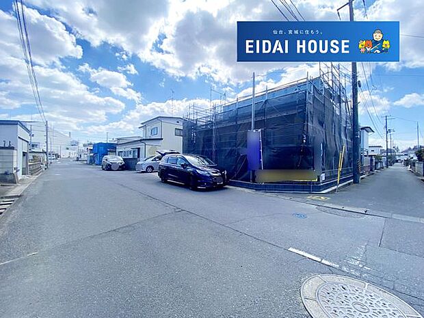 前面道路を含む外観