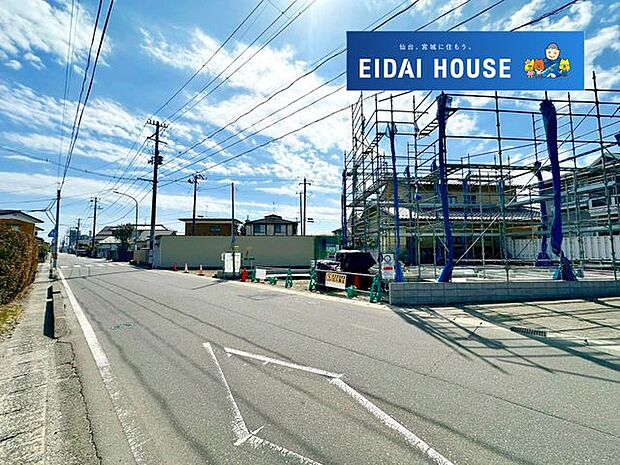 前面道路含む外観