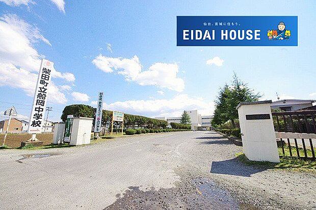 柴田町立船岡中学校 徒歩12分。 940m