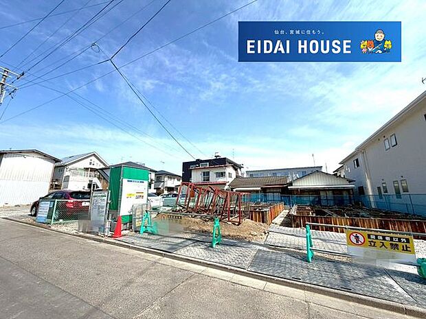 前面道路含む外観