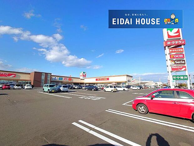 ヨークベニマル山田鈎取店 徒歩12分。 930m