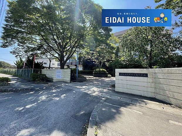 仙台市立南光台東小学校 徒歩8分。 620m