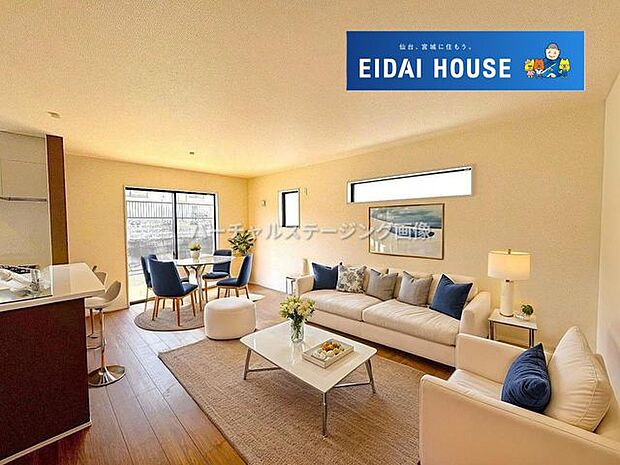 バーチャルステージング画像