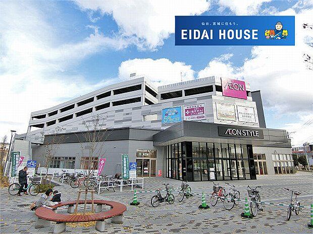 イオンスタイル仙台卸町 徒歩18分。 1400m