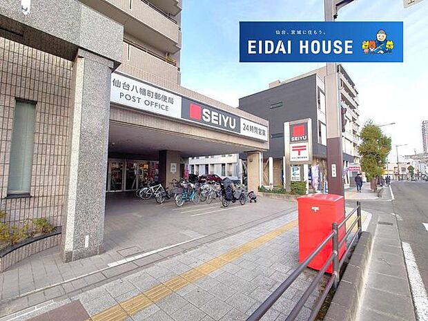 西友八幡町店 徒歩15分。 1140m