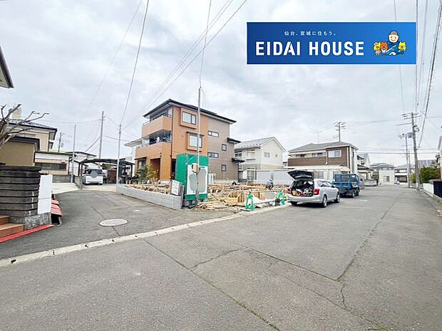 前面道路を含む現地現況外観写真